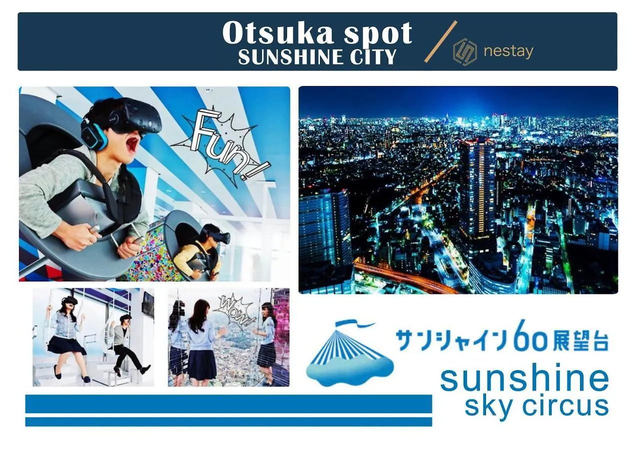 Апартаменты Nestay Inn Tokyo Otsuka 303 Япония