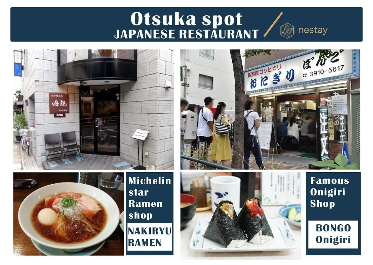 Nestay Inn Tokyo Otsuka 303