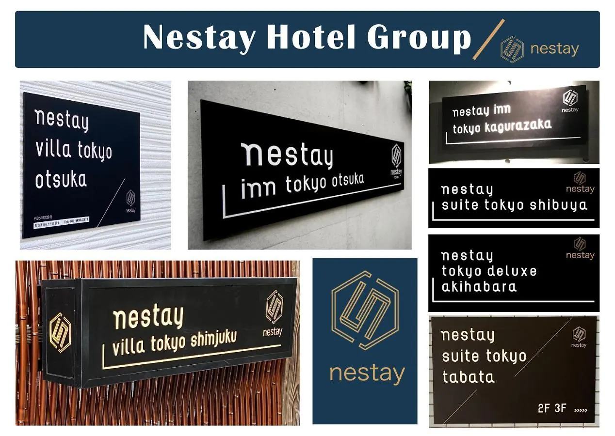 Nestay Inn Tokyo Otsuka 303 Япония