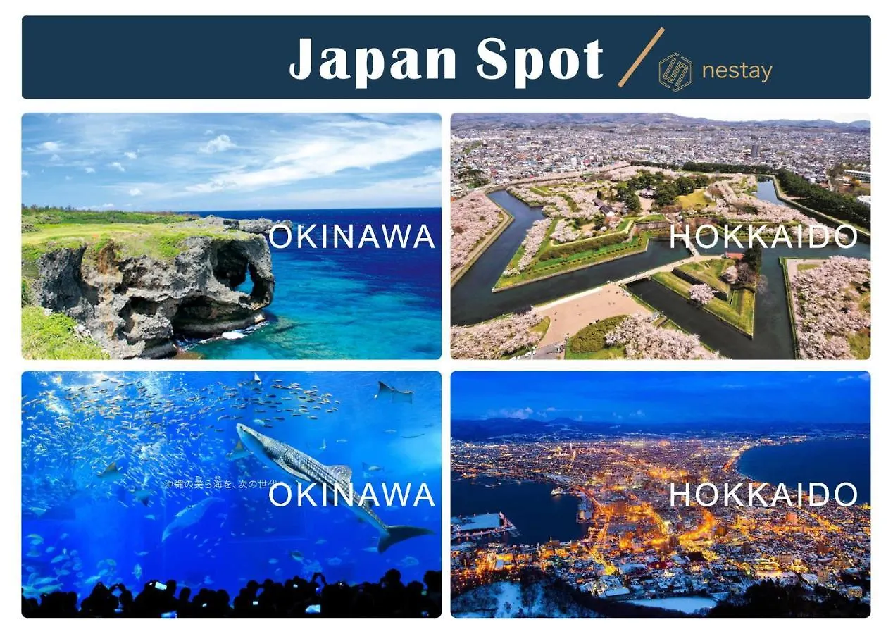 Nestay Inn Tokyo Otsuka 303 Апартаменты