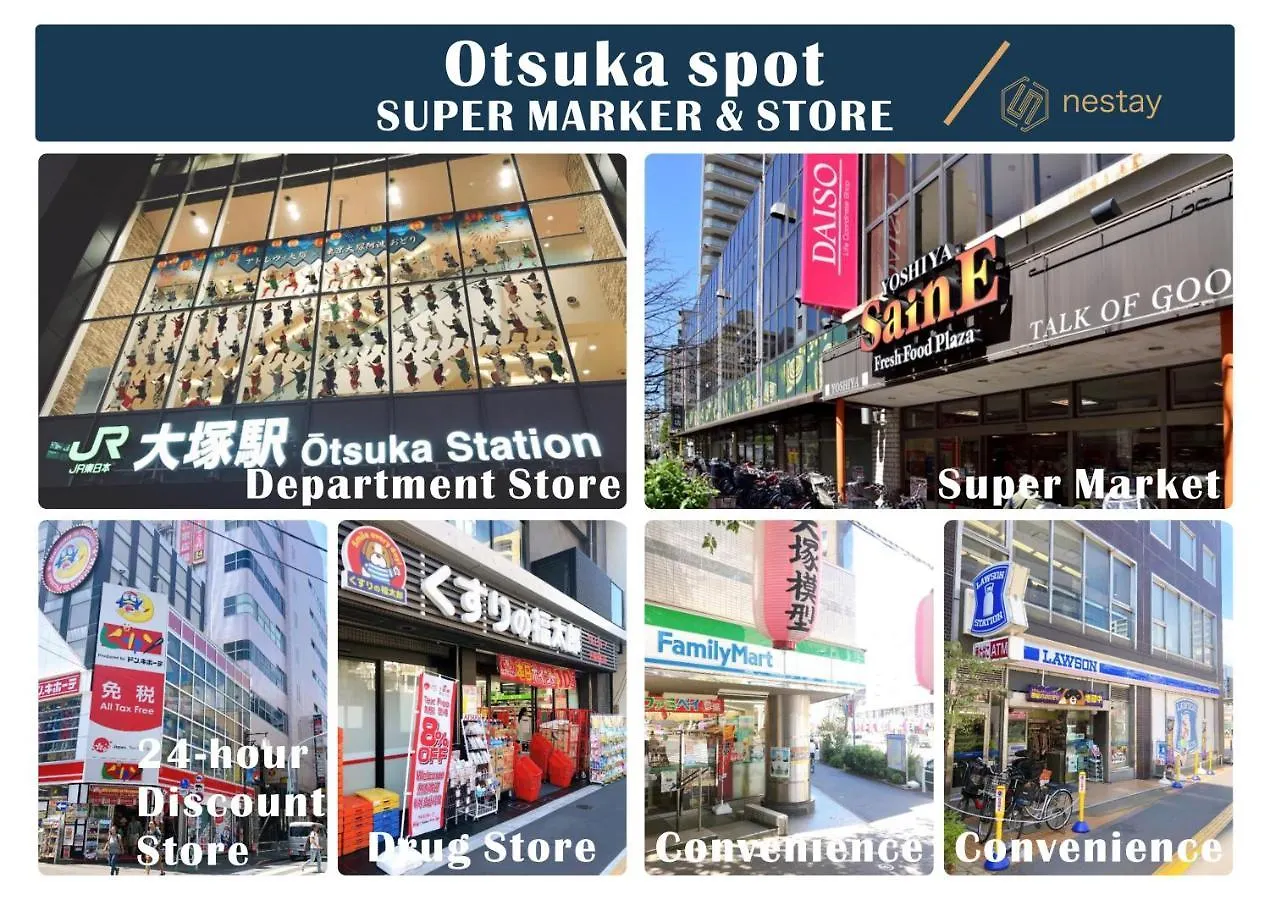 Апартаменты Nestay Inn Tokyo Otsuka 303