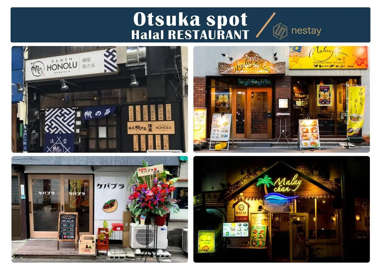 Nestay Inn Tokyo Otsuka 303 Япония